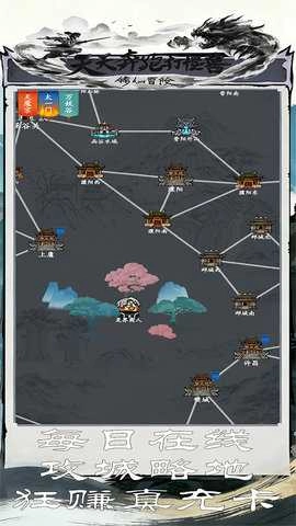 天天奔跑打怪兽(1)