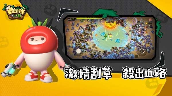 普朗特计划手游版图2