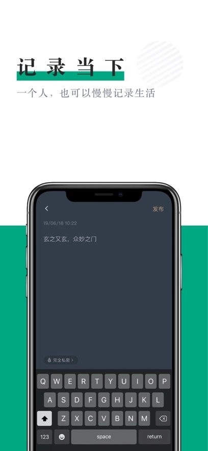 小透明正版图4