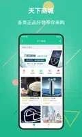 创业天下(2)