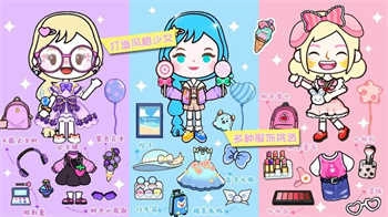 米加小镇狂欢节游戏最新版