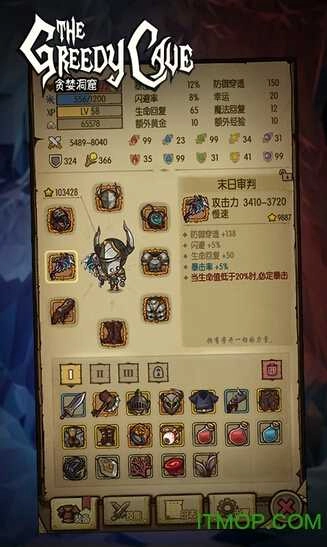 贪婪洞窟正版图1