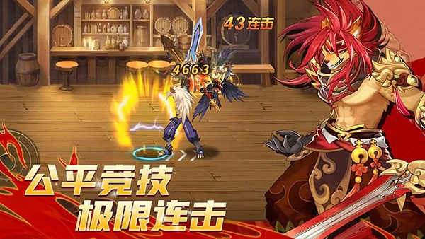 动物大联盟正版图5