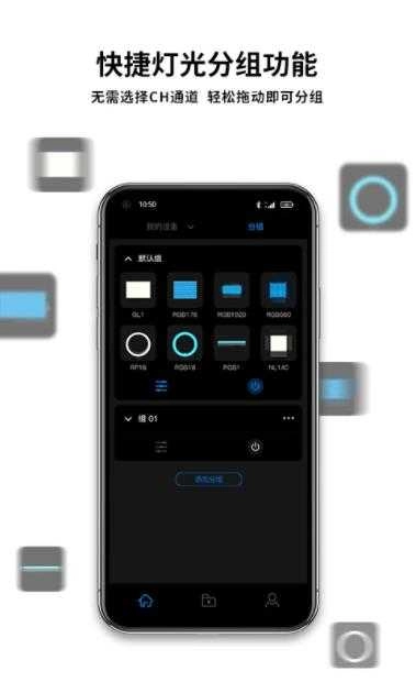 Neewer手机最新版图2