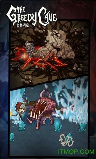 贪婪洞窟正版图3