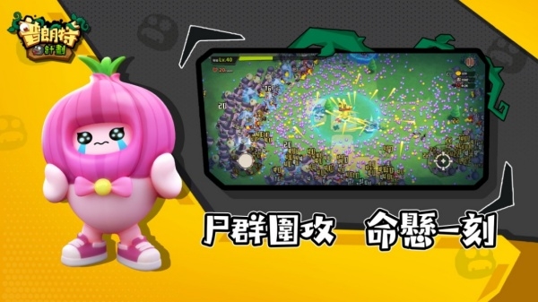 普朗特计划手游版图3