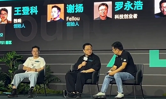 DeepSeek梁文锋对罗永浩直言：凭借口才就能年入过亿，何必非要投身科技领域？