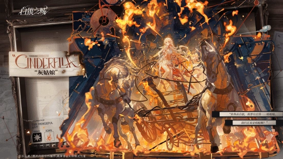 玉足女神狂踩玩家！国产新二游《白银之城》演出设计引热议