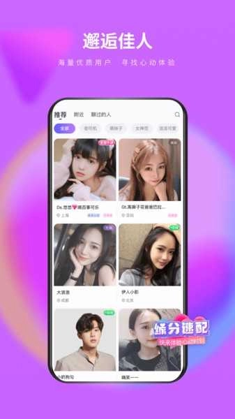 么么交友最新版图3