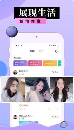 有你相伴图1