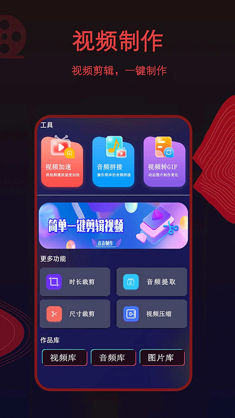 荐片正版(1)