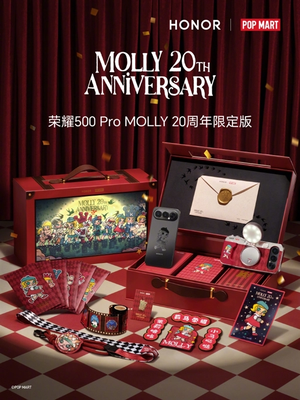 荣耀500Pro携手泡泡玛特推出MOLLY20周年限定版礼盒，这款行业首款潮玩手机正式登场！