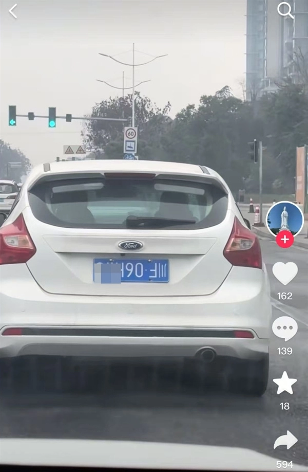 男子驾驶车牌倒置的车辆上路行驶交警依法处以200元罚款并记3分