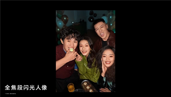 荣耀Magic8ProAir配备AI变焦阵列闪光灯，夜拍全面覆盖无死角，一键即可拍出闪光大片