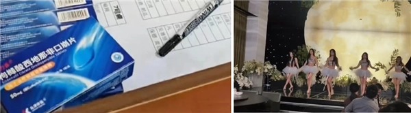 网传极氪车友会有美女跳舞，伴手礼竟是伟哥！极氪官方对此作出回应