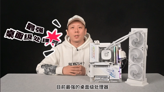 生产力与游戏性能兼顾的智能主板技嘉电竞冰雕X3D及9950X3D处理器评测
