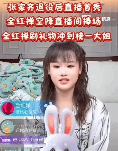 奥运冠军退役后直播带货遭网友痛批，无奈回应：我也得过日子