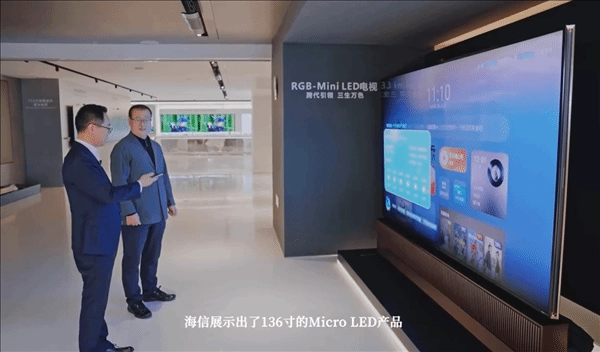 墨西哥客户目睹海信136寸电视后立即付款：该电视售价达70万元