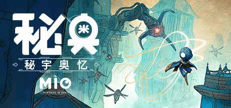 水彩手绘风银河城新游戏《秘奥：秘宇奥忆》1月20日发布！凭借绝美画风跻身必玩榜单