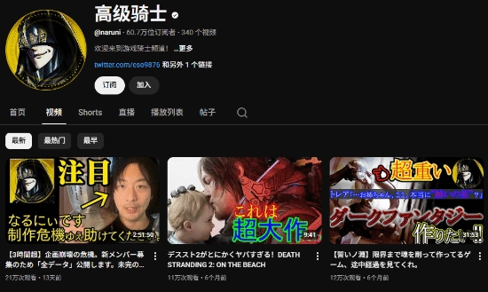 众筹200万开发游戏受阻，开发者回应“骗钱”质疑