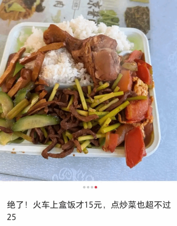 针对推广动车现炒菜的建议，12306作出回应：动车上禁止使用明火