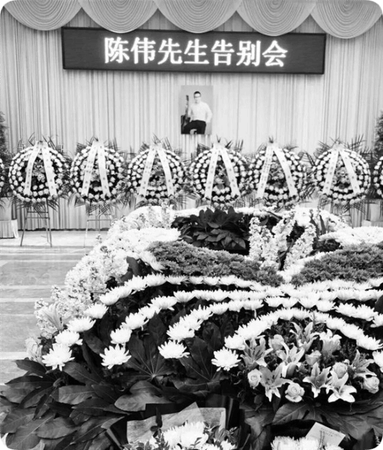 马云前助理陈伟离世马云夫妇与吴泳铭敬献花圈