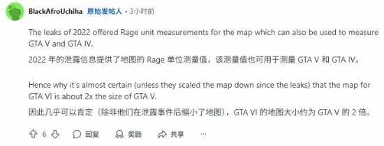 直观感受《GTA6》地图规模：前四作地图全包含其中！