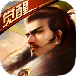 穿越吧主公官方版