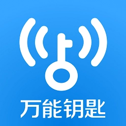 万能钥匙wifi自动连接不需密码