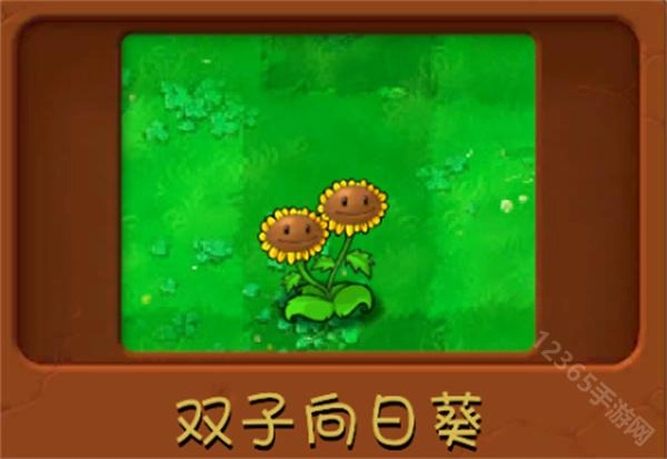 植物大战僵尸融合二创游戏下载