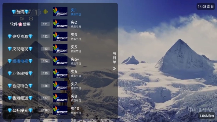 彩虹飞鸟稳定版截图0