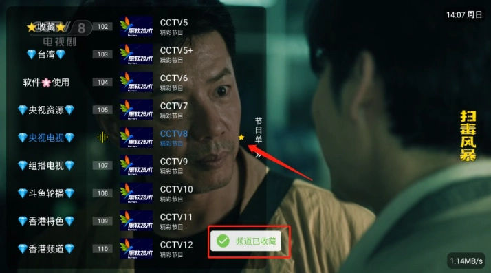 彩虹飞鸟稳定版截图2