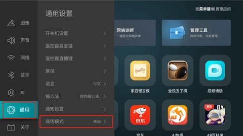 野草助手手机版图3