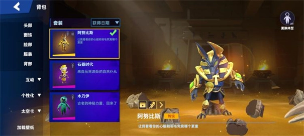 太空殺國際服截圖2