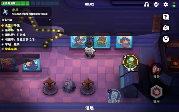 太空殺國際服截圖5