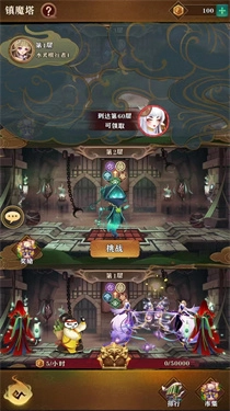 梦幻唐朝游戏绿色版