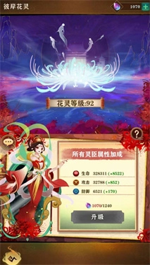 梦幻唐朝游戏绿色版