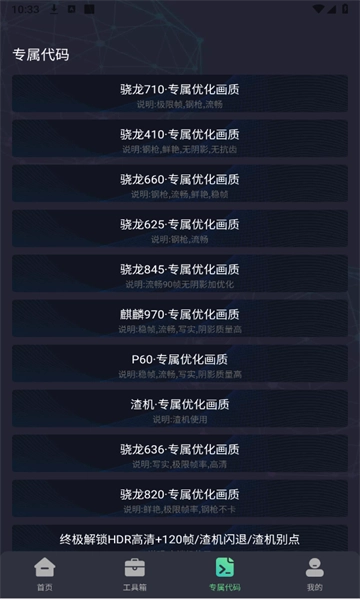 画质mopro最新版