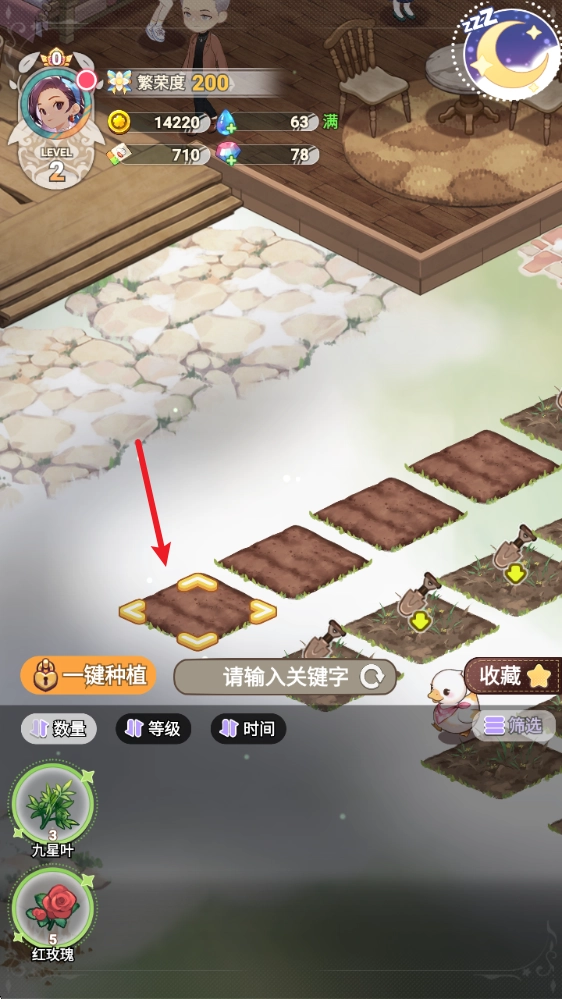 花札物语官网版下载