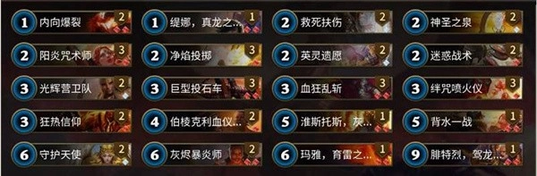 秘境对决手机下载