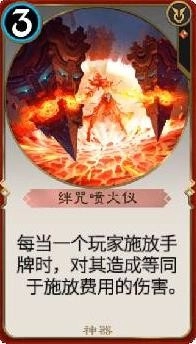 秘境对决手机下载