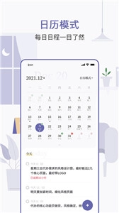 原子清单最新版