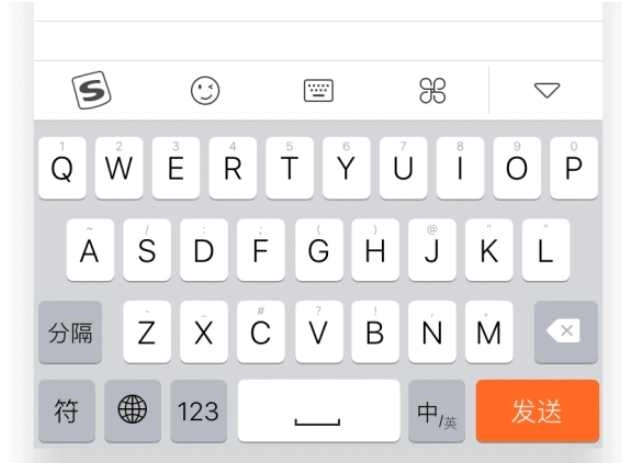 搜狗输入法手表版图1