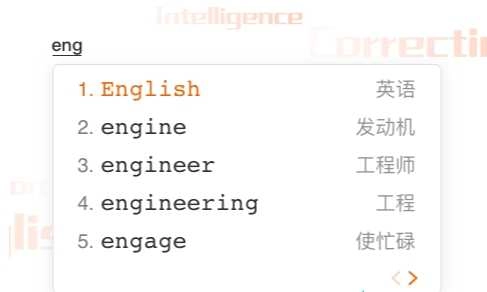 搜狗输入法手表版图3