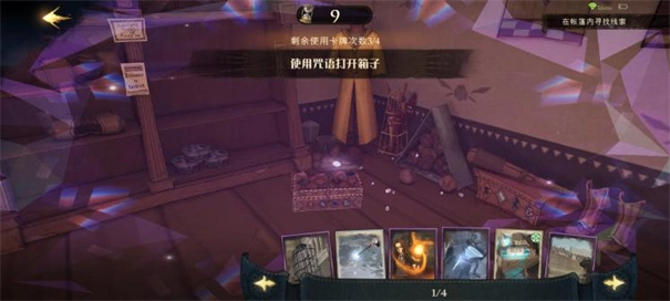 哈利波特魔法觉醒官方版下载