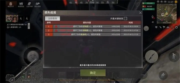 王牌战争国际服正版下载