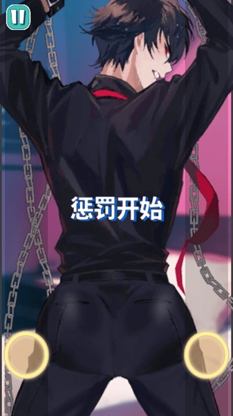 美股达人中文版手游下载