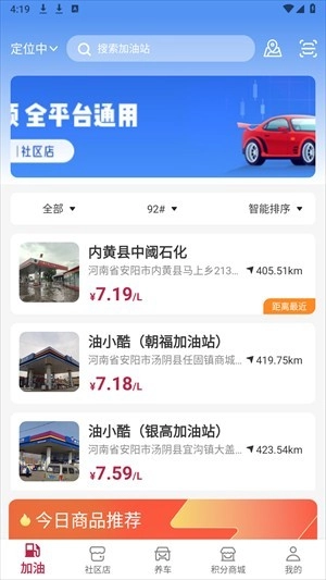 点个勾安卓下载