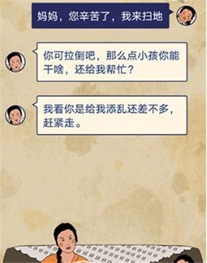 王蓝莓的幸福生活游戏