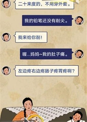 王蓝莓的幸福生活游戏